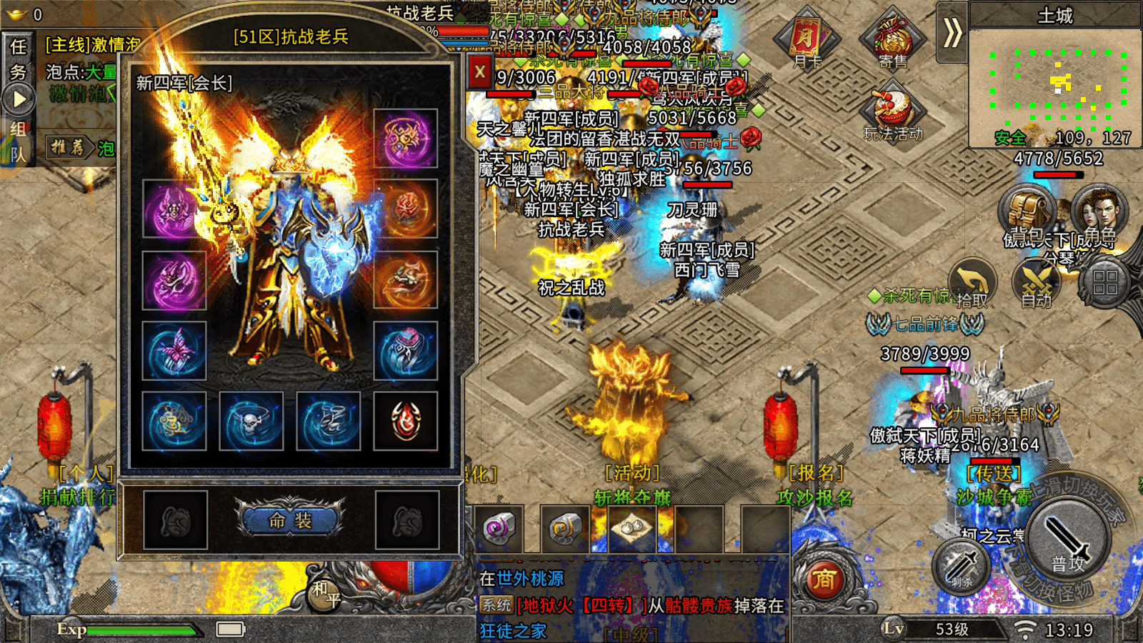 冰雪传奇点卡版官网：散人打金全套攻略，搬金技巧 + 出货指南