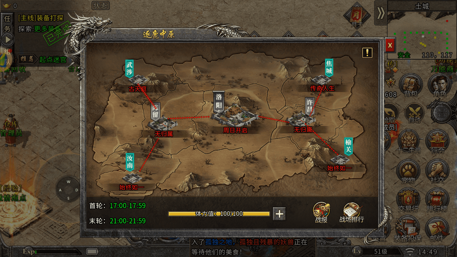 冰雪传奇点卡重制版官网：四月传奇黑马手游，散人专属打金专区