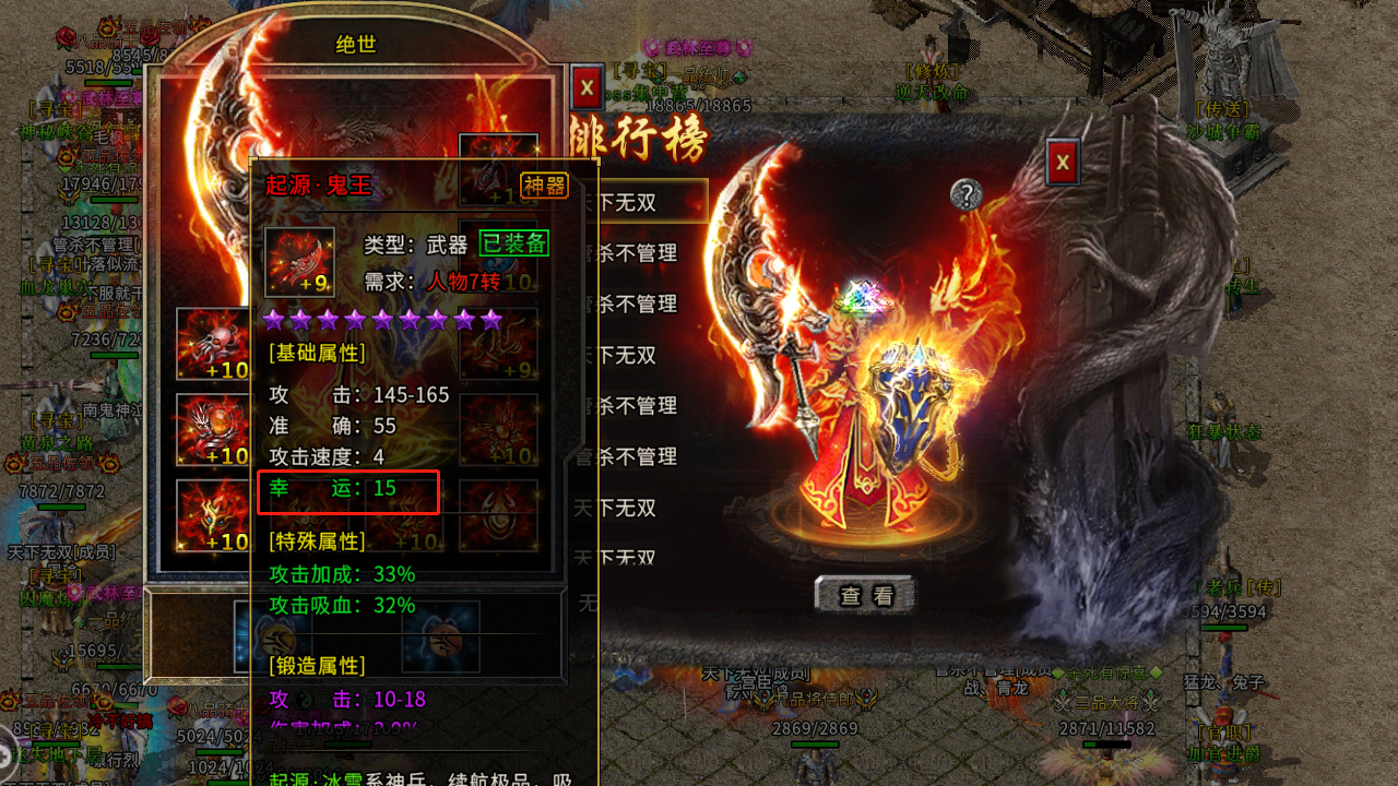 冰雪传奇点卡重制版官网：最新攻略指南，公平打金净土，散人必入好服