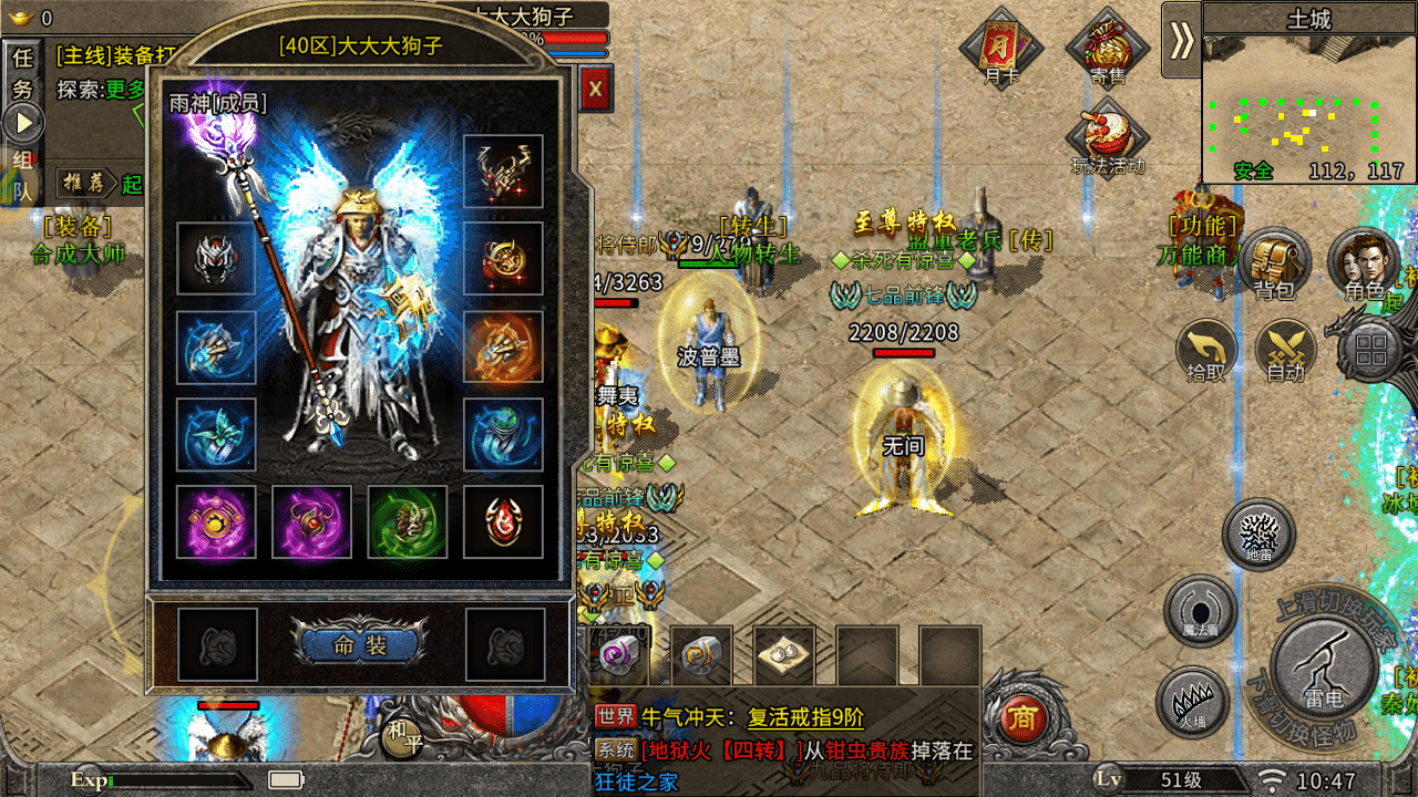 冰雪传奇点卡重制版手游：冰雪重铸，三端互通最强打金服起号攻略指南