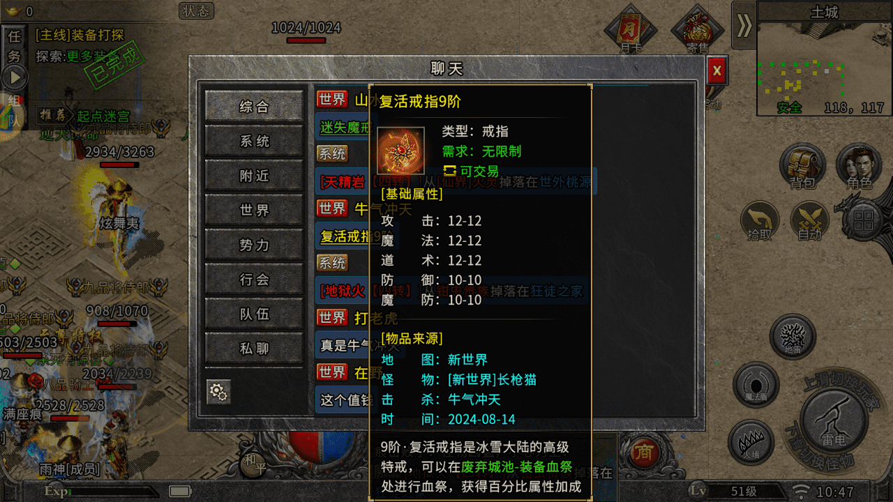 冰雪传奇点卡版官网：寄售与交易全解！交易行 + 寄售行 + 流通规则 + 定价技巧