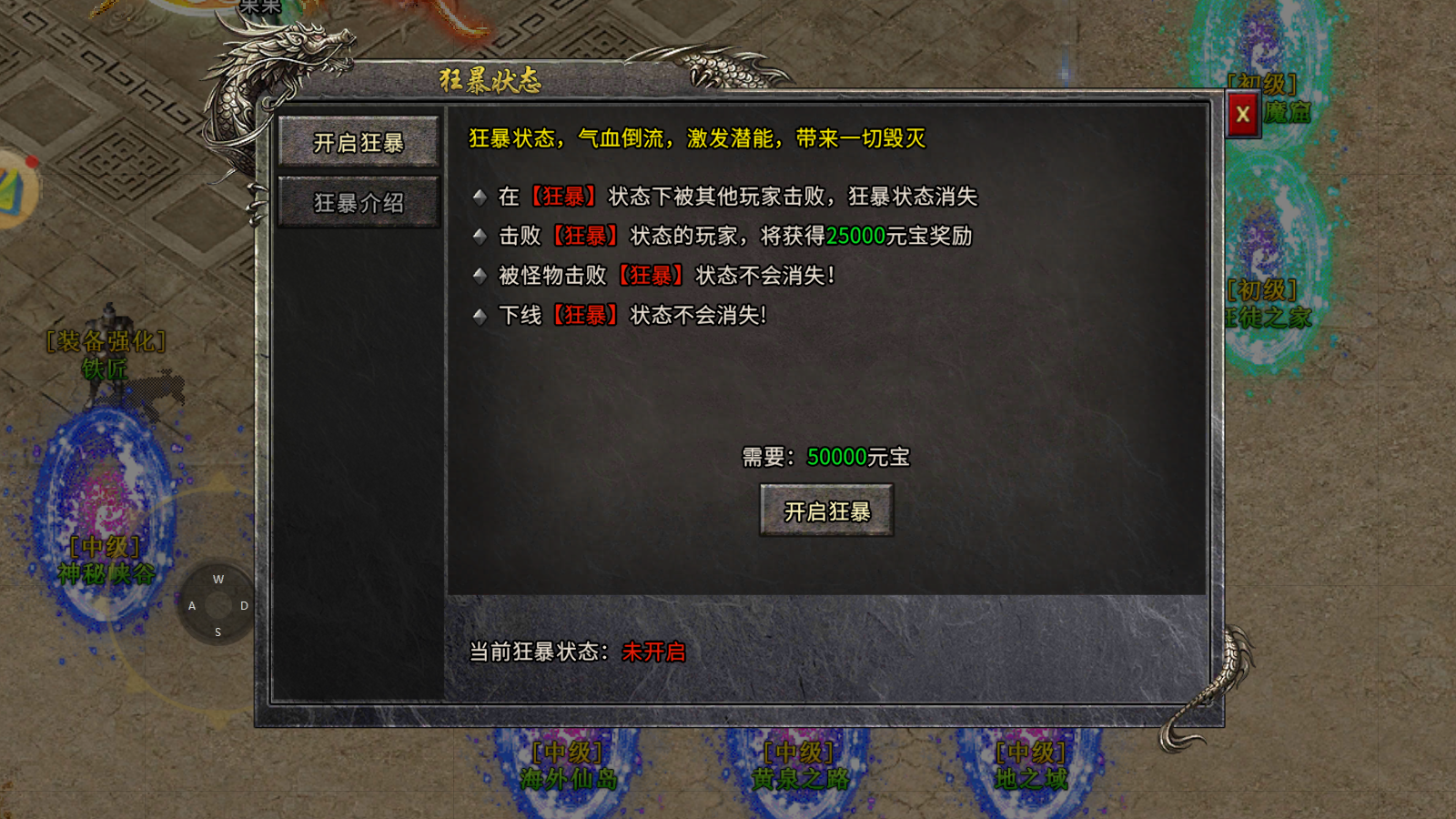 冰雪传奇点卡重制版官网:三端互通随心玩,点卡公平服长久稳定不跑路 冰雪传奇点卡重制版官网:三端互通随心玩,点卡公平服长久稳定不跑路